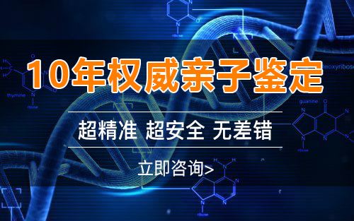 孝感怀孕6个月可以做无创产前亲子鉴定吗,孝感做无创怀孕亲子鉴定大概价格