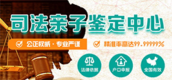孝感匿名DNA亲子鉴定具体流程