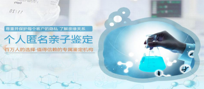 孝感毛发可以做DNA鉴定吗,匿名亲子鉴定办理流程